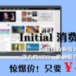 澳门118开奖免费资料软件介绍蛇蛇蛋图