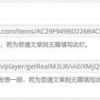 恢复原来的49图库